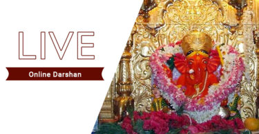 Siddhivinayak Temple Live Darshan